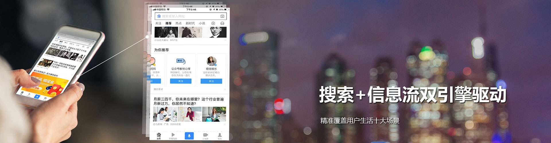 襄阳信息流广告