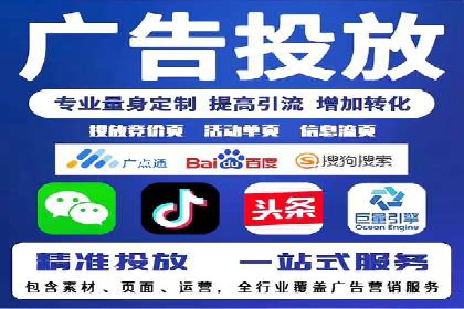 百度信息流广告的投放策略及某行业具体应用案例